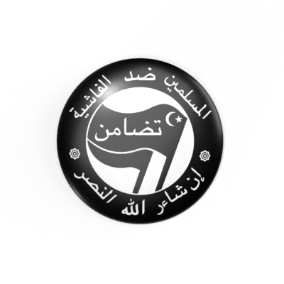 Arabische Antifa - Schwarz / Weiß - 2,3 cm - Anstecker / Button / Pin